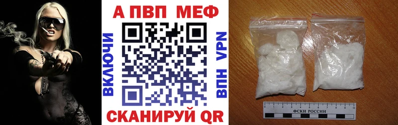 APVP Соль  Тарко-Сале 