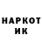 Экстази 99% Elizi Brotkova