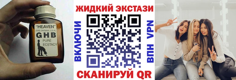 дарк нет какой сайт Тарко-Сале БУТИРАТ GHB mega ONION