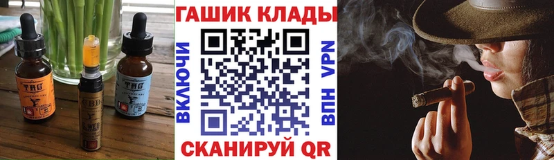 Печенье с ТГК марихуана  даркнет сайт  Тарко-Сале 