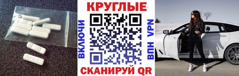 ссылка на мегу маркетплейс  Тарко-Сале  Экстази 280мг 