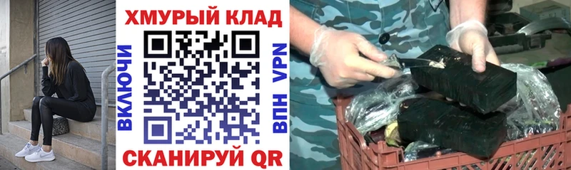 продажа наркотиков  Тарко-Сале  Героин хмурый 