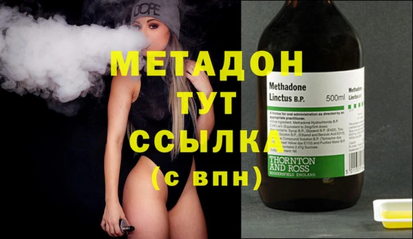 синтетический гашиш Абдулино