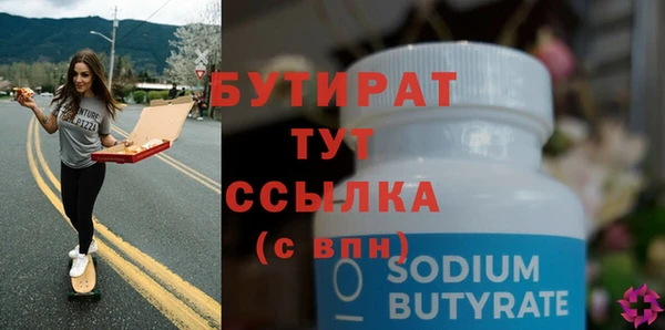 марихуана Абинск