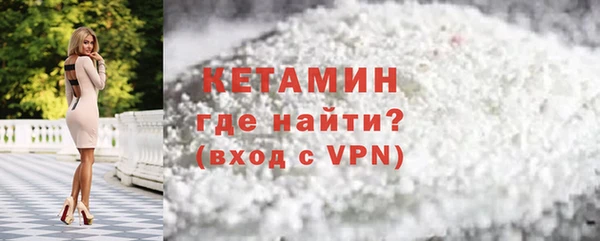 ALPHA PVP Пестово