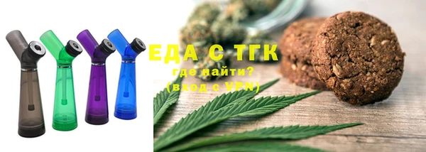 ALPHA PVP Пестово