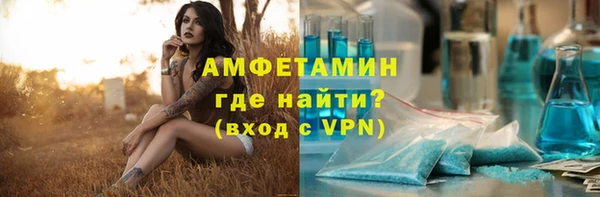 синтетический гашиш Абдулино