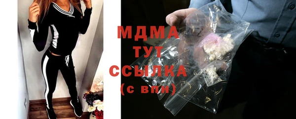 марихуана Абинск