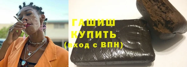 марихуана Абинск