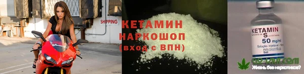синтетический гашиш Абдулино