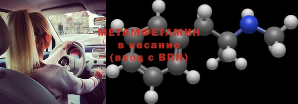 ALPHA PVP Пестово