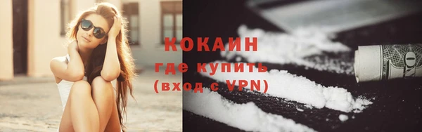 синтетический гашиш Абдулино