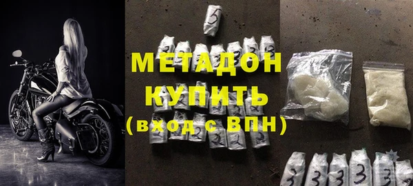 марихуана Абинск