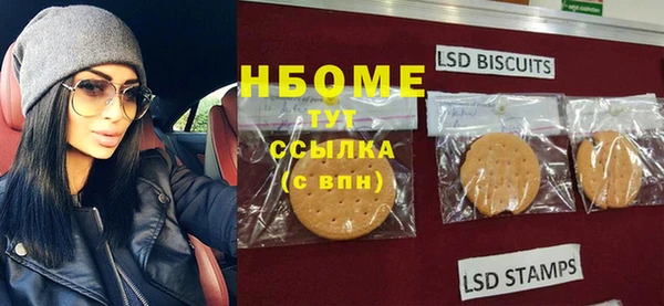 синтетический гашиш Абдулино