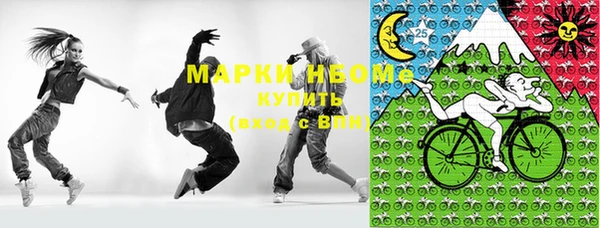 синтетический гашиш Абдулино