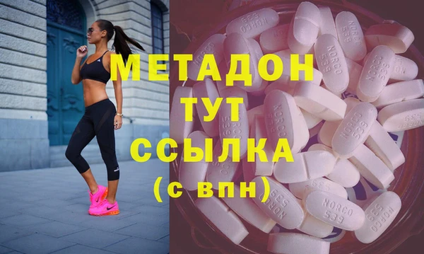марихуана Абинск