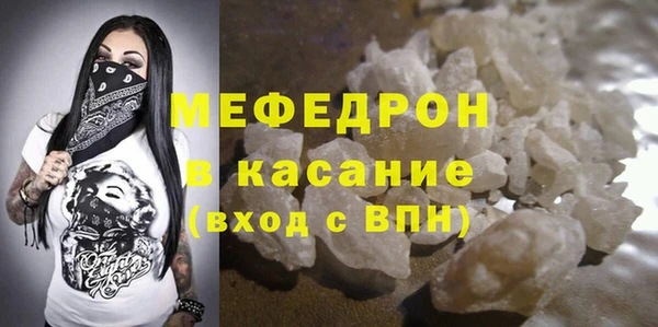 2c-b Абаза