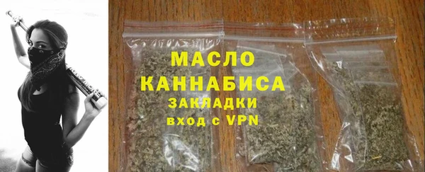 марихуана Абинск