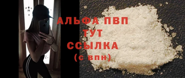 синтетический гашиш Абдулино