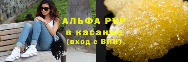2c-b Абаза