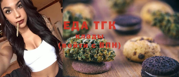 синтетический гашиш Абдулино