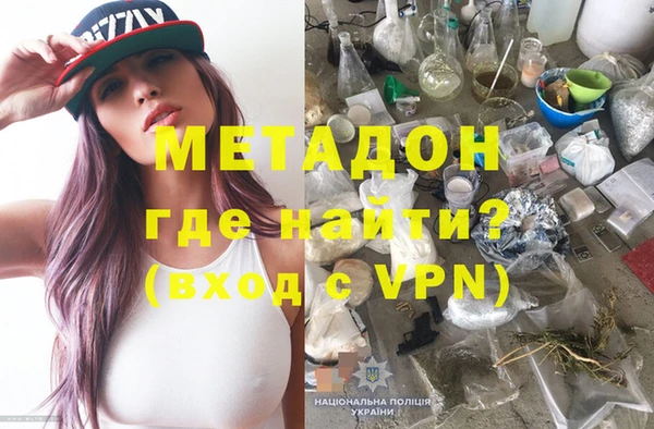 синтетический гашиш Абдулино