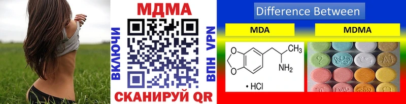 МДМА молли  Тарко-Сале 