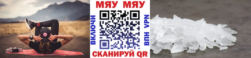 Меф 4 MMC  мега сайт  Тарко-Сале 