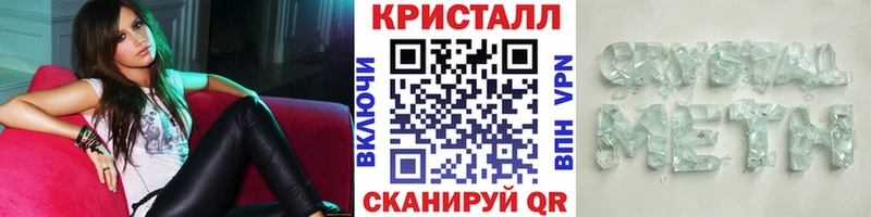 Метамфетамин витя  наркота  Тарко-Сале 