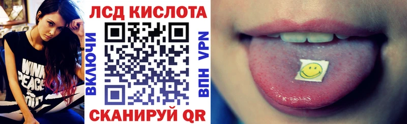 Наркотические марки 1500мкг  Тарко-Сале 