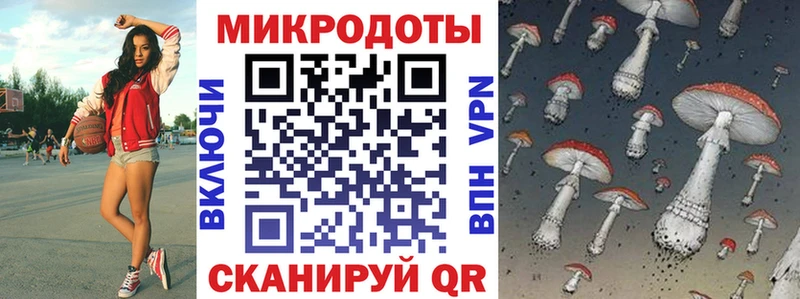 Галлюциногенные грибы прущие грибы как найти Тарко-Сале