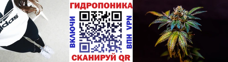 МАРИХУАНА тримм  Тарко-Сале 